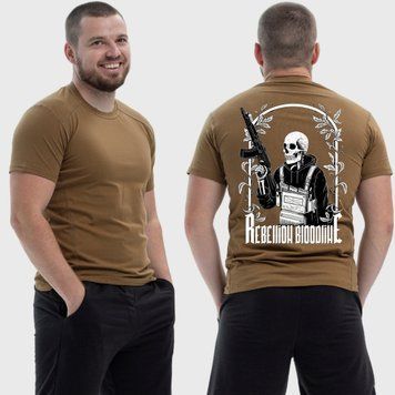 Чоловіча тактична футболка з принтом Sunset Goons родовід повстання скелет з автоматом, Койот 4071722 фото