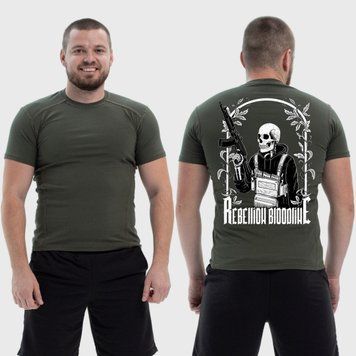 Чоловіча тактична футболка з принтом Sunset Goons родовід повстання скелет з автоматом, Хакі 4071721 фото