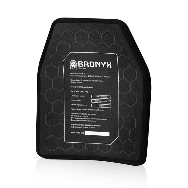 Бронежилет 3&ndash;го класу Striker pack MPS М8 PRO + Бронеплити + балістичні пакети захист боків 1 класс ДСТУ. Чорний 4263 фото