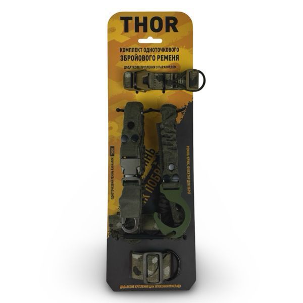 Комплект одноточкового плечового ременя з кріпленням до плитоноски RAGNAROK "THOR" Мультикам+Олива THOR-SET-M фото