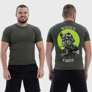 Чоловіча тактична футболка з принтом Молодість в окопах військовий скелет, Хакі 4071662 фото