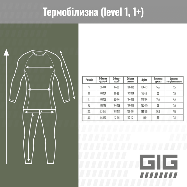 Термобілизна штани IceFox Level 1. Колір Ranger Green S 1104 фото