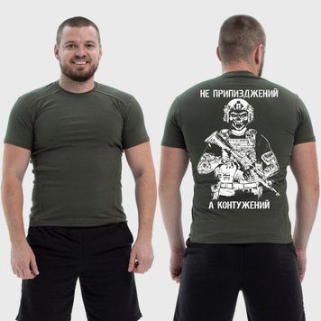 Чоловіча тактична футболка з принтом Не при**жений, а контужений військовий скелет, Хакі 4071873 фото