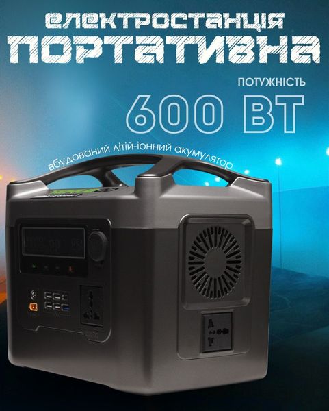 Станція HL-600W-12В НП4847 27703 фото