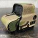 Маскувальна наліпка з кордури, Eotech exps, Svetogor Defence, мультикам СТ-00003349 фото 5