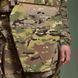 Бронекостюм scout pack MPS М8 PRO + балістичні пакети захист боків, паху, шиї, плечей 1 класс ДСТУ. Колір Мультикам 4284 фото 6