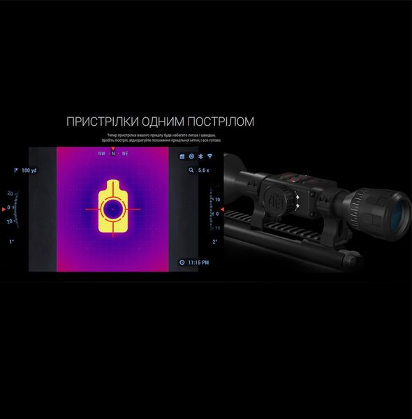 Тепловізійний приціл ATN MARS 4, 4.5-18x, 384x288, Thermal Rifle Scope with Full HD Video rec, WiFi 1678485431  фото