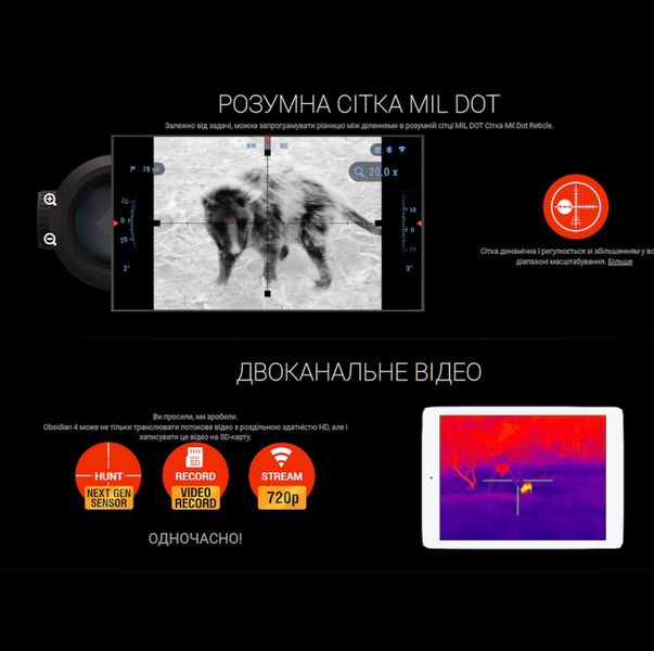 Тепловізійний приціл ATN MARS 4, 4.5-18x, 384x288, Thermal Rifle Scope with Full HD Video rec, WiFi 1678485431  фото