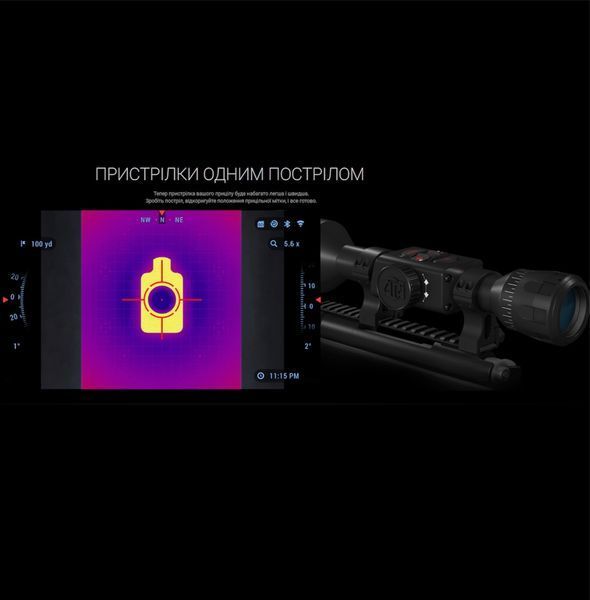 Тепловізійний приціл ATN MARS 4, 1-10x, 640x480, Thermal Rifle Scope with Full HD Video rec, WiFi 1678485433  фото
