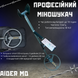Професійний міношукач AIDER MD 57865Bay фото 1
