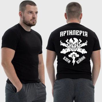 Чоловіча тактична футболка з принтом Артилерія боги війни череп, Чорний 4072053 фото