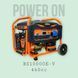 Генератор бензиновий POWER ON PRO BS10000EV, 8,0 кВт, 25 л, електростартер, 460 см&sup3; 46931710 фото 1