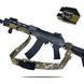Ремінь збройовий одно/двоточковий з додатковим кріпленням RAGNAROK "TYR" carbine мультикам TYR1 фото 1