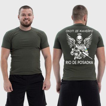 Чоловіча тактична футболка з принтом Окоп де Жанейро Rio de posadka скелет, Хакі 4071324 фото