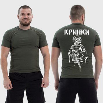 Чоловіча тактична футболка з принтом Кринки військовий скелет краплі, Хакі 4071338 фото