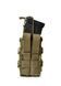 Одинарний відкритий пластиковий підсумок для магазинів Bronya Kyiv Rapid. Cordura 1000. Колір Піксель (mm14) 137 фото 2