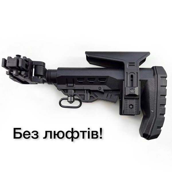 Обвіс тюнігу для АК 74 АК 47 з кришкою ствольної коробки чорний 20151712 фото