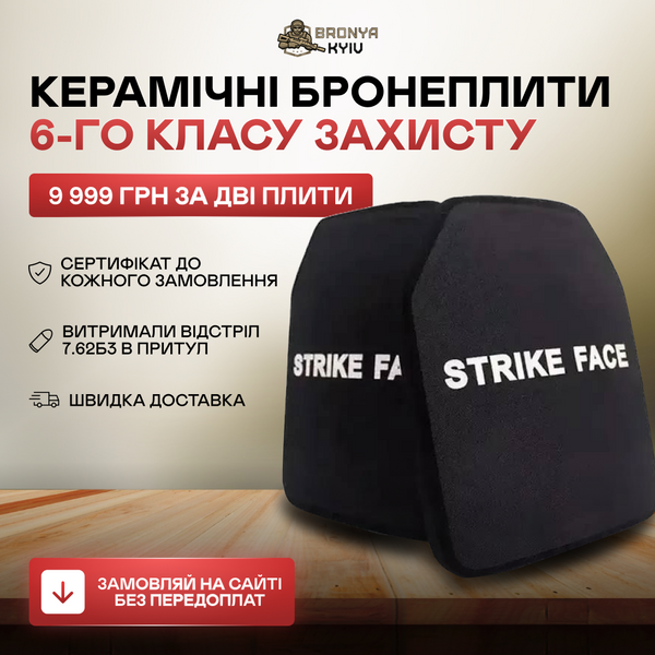 Бронежилет синього кольору IBV, максимальний захист. (Балістика 1 клас, бронеплити 6 клас)) brblue фото