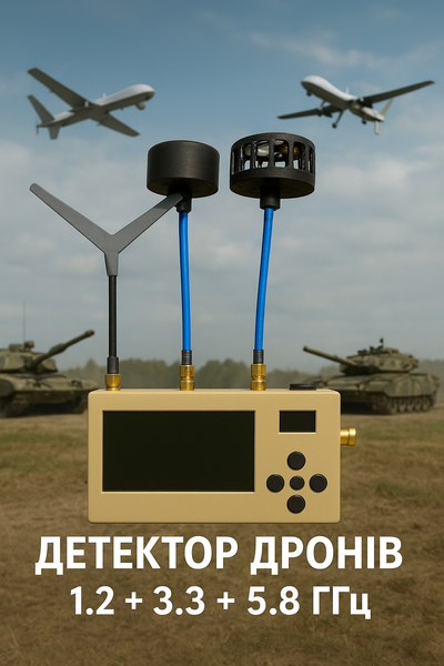 Stevia Fly - детектор видеосигнала FPV-DRONE 30560291 фото
