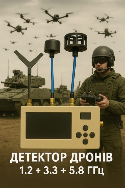 Stevia Fly - детектор видеосигнала FPV-DRONE 30560291 фото