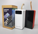 Матч Power Bank 70000 15026784 фото 1