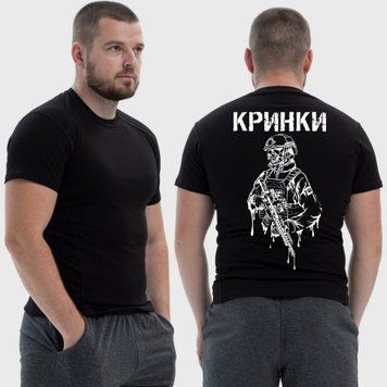Чоловіча тактична футболка з принтом Кринки військовий скелет краплі, Чорний 4071337 фото