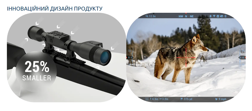 Приціл день/ніч ATN X-Sight 5, 3-15x, LRF, Black 1678486287  фото