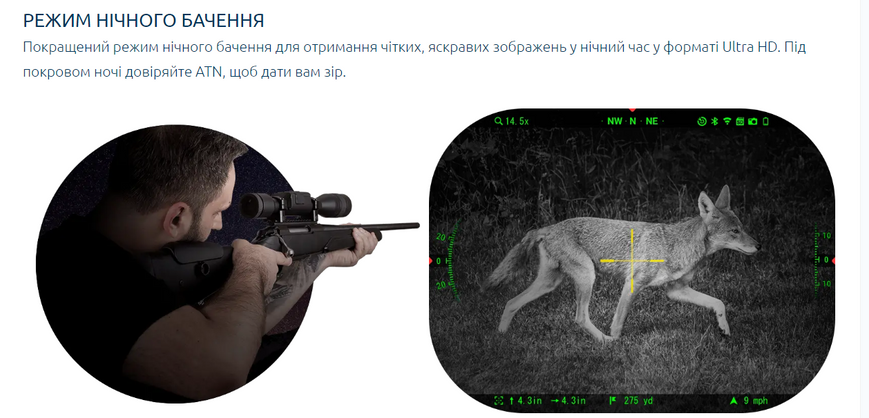 Приціл день/ніч ATN X-Sight 5, 3-15x, LRF, Black 1678486287  фото