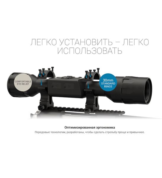 Цифровий приціл ATN X-sight-LTV, 3x9 1678485468  фото