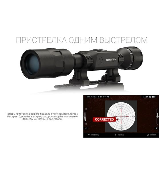 Цифровий приціл ATN X-Sight-LTV, 5x15 1678485469  фото