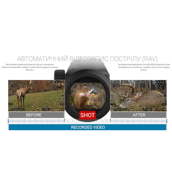 Цифровий приціл ATN X-Sight-4k, 3-14x, Pro 1678485470  фото