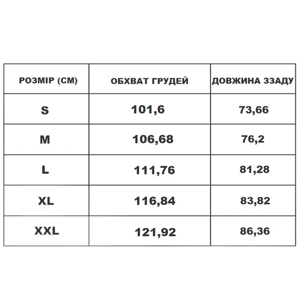 Куртка PATRIOT, Kombat tactical, Soft Shell, мультикам sshj0002 фото