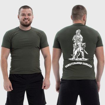Чоловіча тактична футболка з принтом Дамбітельніца Бамбаса скелет собака, Хакі 4071391 фото