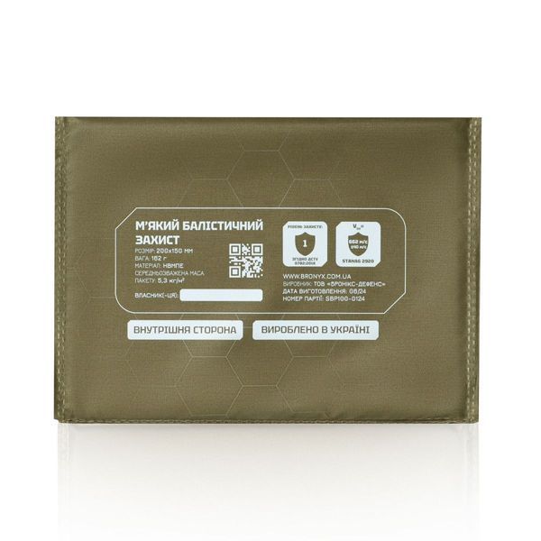 Бронежилет 5&ndash;го класу Striker pack MPS М8 PRO + Бронеплити + балістичні пакети захист боків 1 класс ДСТУ. Мультикам 4269 фото