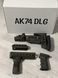 Обвіс від DLG Tactical для АК 47/ АК 74 ,АКМ Олива 54546266 фото 1